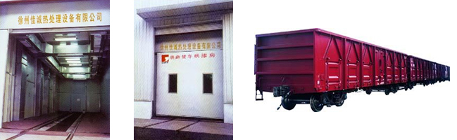 RH型铁路货车烘千房-工业炉生产厂家